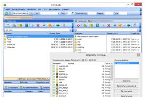 SFTP клиенты для Windows, Linux, MacOS, Android